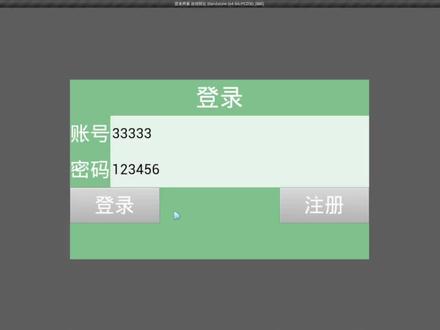 UE虚幻引擎教程丨登录界面丨登录界面教程丨账号注册登录教程
实现功能:注册账号,登录时账号密码判定,登录
#虚幻引擎#教程#登录界面#ue4 #ue5