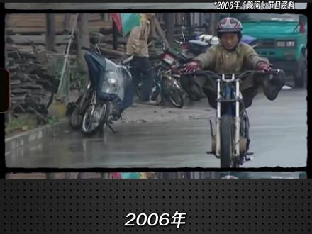 当年追着电视台面包车跑的穷小子,如今让中国摩托站上世界之巅 ##张雪 ##燃起来了大国重器 #楠哥有财气