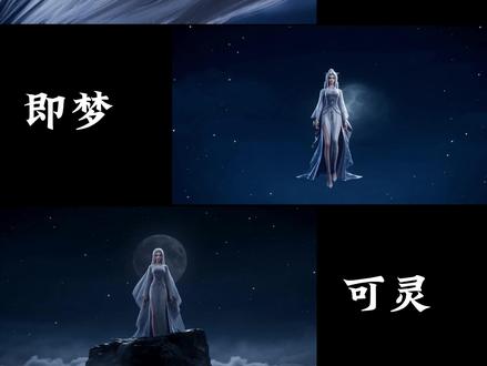夜空中的银发女帝,同样的AI工具,哪个才是你心目中最美的白毛,AI提示词可以打包分享#AIGC #AI提示词 #漫剧 #小云雀AI #小云雀爆款马上成片