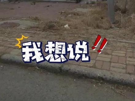 消失的村庄#宁河#芦台#宁河历史