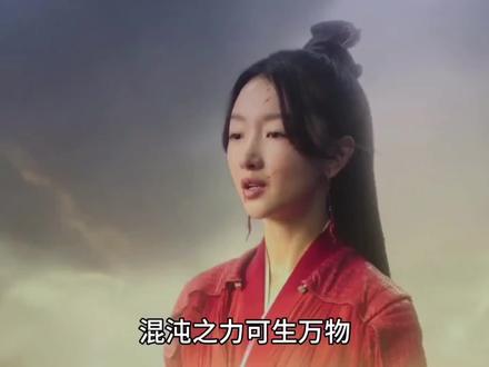 上古在九幽历练千年炼成祖神独有的混沌之力,得到护神之源的认可成为名副其实的混沌之主,混沌之力可生万物亦可吞噬万物,殊不知哥哥玄一的计谋已开始#好剧推荐#千古玦尘#抖音二创激励计划#因为一个片段看了整部剧#精彩片段 #因为一个片段看了整部剧