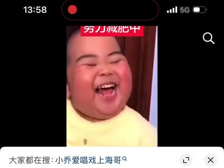 @小乔爱唱戏 上海弟弟后续来了!这是结局了吗?
#搞笑 #搞笑评论