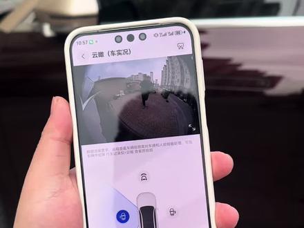 问界m9终于开通了哨兵模式远程查看的云瞰功能了,快来看看如何设置吧#问界#问界m9#问界m8#哨兵模式#用车技巧