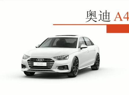 奥迪A4L空调滤芯更换安装视频教程#空调滤芯