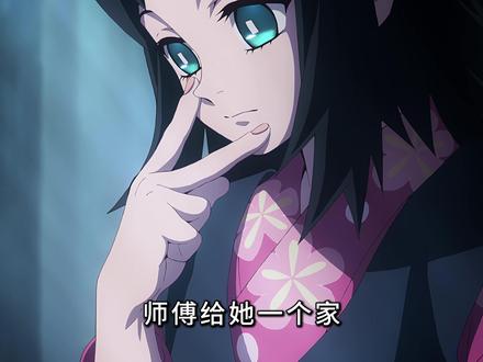 鬼灭里三个被宠爱着的女孩,她们的鞋,你注意过吗? #鬼灭之刃 #动漫 #蜜璃