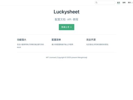 【开源推荐第八十八期】一款纯前端类似excel的在线表格,功能强大、配置简单#编程 #程序员 #软件开发 #代码 #表格 #开源推荐