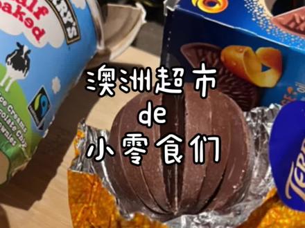在线抢答:花椰菜的又名是什么?#澳洲零食