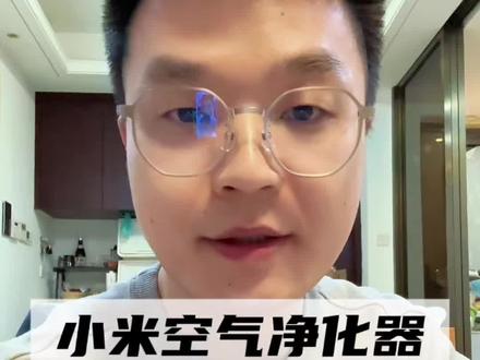 小米空气净化器2S版,你们是怎么清洗里面的?当年的设计师估计也就考虑到美观,没有考虑到维护问题。🤣
#真实生活分享计划 #小米空气净化器 #家电清洗 #碎碎念 #内容过于真实