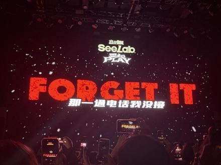 那⼀通电话我没接 不晓得 你哭没得#ForgetIt #macovaseas #SETI #耍起play