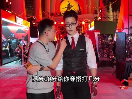 依旧穿搭打分#街头采访 #穿搭 #无畏契约变装派对 #不够瓦就捣蛋