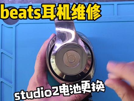 这款beats耳机颜色也太霸道了,太潮了,我戴着风湿病都犯了!#拆解 #蓝牙音响 #耳机 #评测 #我要上热门