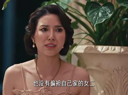 这么正常的剧情可不多见了!#泰剧 #剧情 #电视剧 #飞鸟藏爱