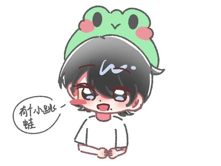 来画小时候的橹橹了!∗︎˚(* ˃̤൬˂̤ *)˚∗︎ 小跳蛙哒哒哒哒哒!这一期的橹橹特别活泼特别可爱大家一点要去看啊!!˃ ˄ ˂̥̥
特别是给自己拿了最好看的魔法棒嘿嘿嘿,还是蓝色的!还给自己贴上了小钻钻!特别萌啊!小杰是萌神!! ᴵˈᵐ ᵒᵏ(ᵕ̣̣̣̣̣ ͜ ᵕ̣̣̣̣̣ ˶ )♡ л̵
粉丝破500啦!!感谢大家的喜欢!可以在评论区里点图噢!喜欢的我都会画滴!!꒰ *•ɷ•* ꒱#王橹杰 #王橹杰付彬言 #TF四代 #procreate绘画
