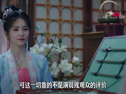 同是白鹿主演,为何《周生如故》封神,另外两部却遭群嘲?#白鹿 #周生如故 #以爱为营 #宁安如梦 #抖音精选