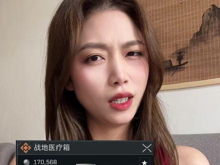 盘点三角洲医疗险,急救包 #三角洲行动