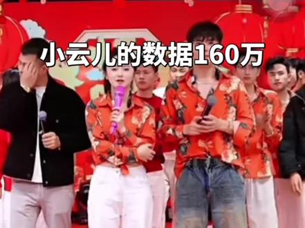 小云儿的数据那么好,所以别人眼红了,加油吧云宝,就做你自己#小云儿#盛小帅#年货节 #豆腐干#上热门