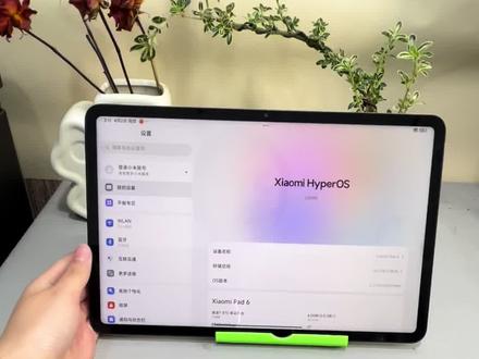 千元机性能强劲的平板,小米pad6,11英寸2.8K144hz7档可变护眼屏幕,骁龙870旗舰芯片游戏办公剪辑流畅不卡顿,8840毫安大电池全金属一体化机身,轻薄精致超长待机
