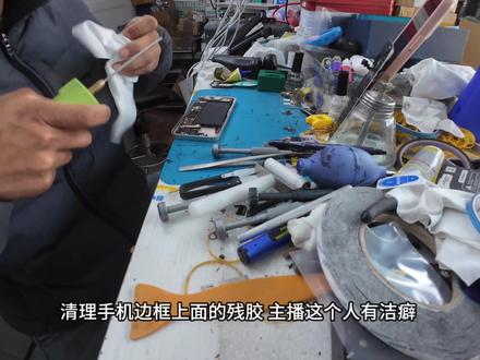 关于手机问题欢迎大家留言 专业 靠谱
当面维修 不搞套路
#iphone震动异常
#苹果14震动异常