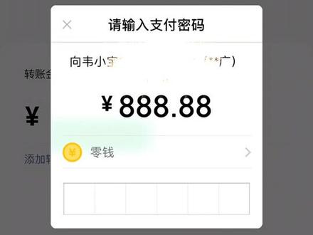微信零钱超出20万限额不能用,我知道可以不限额的办法,免费分享,想学的关注我,发私信教你,祝大家五一节日快乐!