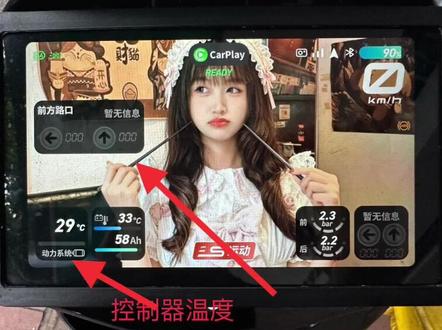 #小牛电动 小牛NXT更换2.0仪表固件升级