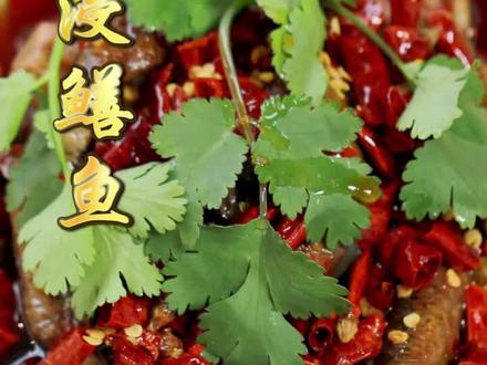 #油浸鳝鱼 学会这道菜,家里的米饭又要遭殃了 @抖音美食 #鱼的花式做法