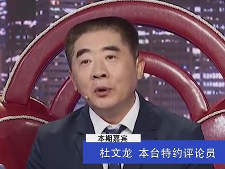 俄罗斯和朝鲜近日签署了《全面战略伙伴关系条约》,这刺激了谁的敏感神经?戳视频,听中舆观察员杜文龙的解读。