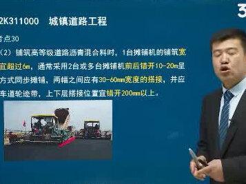 #二建 #二建市政 这道题大家必须掌握记住!必考题。点个爱心留个关注!每天都有更新! #2022年二建