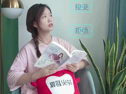 #小说推荐 #马甲文 叮咚!期待已久的一万次心动6完结篇来啦,请注意查收#夫人你马甲又掉了 #程隽 #秦苒 #花火