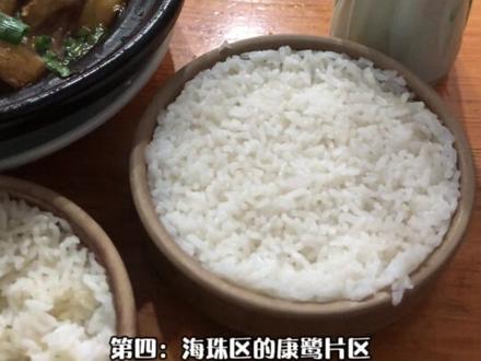 如果你刚来广州,迷茫不知道去哪里找工作,可以去广州这四大免费的工厂基地。#广州#打工人#广漂#记录真实生活#进厂打工@抖音小助手