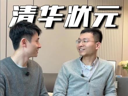 贫困县状元考上清华,毕业17年的坎坷北漂路#高考状元 #北漂