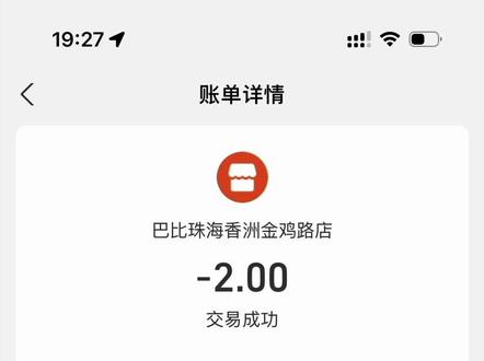 ICOST快速记账
#icost快速记账 #快捷指令 由于部分朋友拿到快捷指令不懂怎么用,这次发个完整版给大家。需要快捷指令的可以点赞加关注,我有空看到会私发给你👋🏻