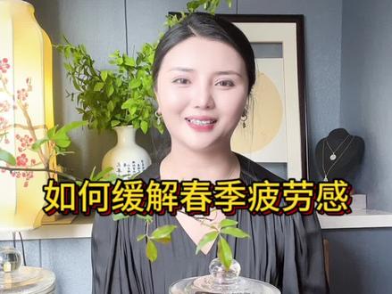 很少有人知道,醋喝到身体里不在属于酸性而是碱性,所以也有很多人误解春季是不是不能吃太多醋,所谓春季少食酸原则上是指酸性食物,比如腌制类泡菜,橘子,山楂等一些强酸性食物#新农人计划2023 #支持三农扶持三农发展 #优质农产品 #抖音新农人计划2023 #小米醋