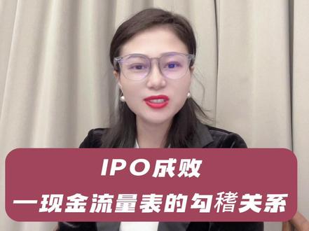 #热门 复核分析现金流量表的对应 关系 #会计实操 #会计干货 #会计 #每天学点财务知识