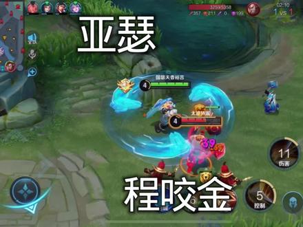 亚瑟对线程咬金思路教学