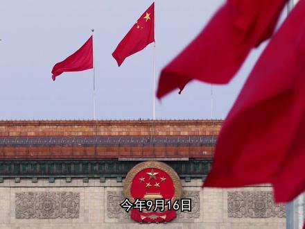 日本新政府对中国加CPTPP表态,首相暗示不够资格,外相请美回归 #日本外相请美国回归CPTPP