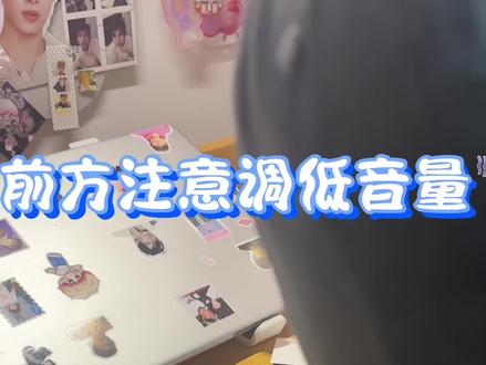 第一次拆到妈生小卡(懂的人已流泪…)
#开箱视频 #专辑 #cortis #赵雨凡 #赵雨凡james