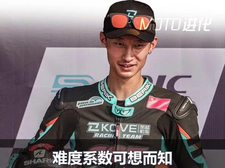 凯越参加WSBK战前分析#摩托车#凯越机车 #wsbk