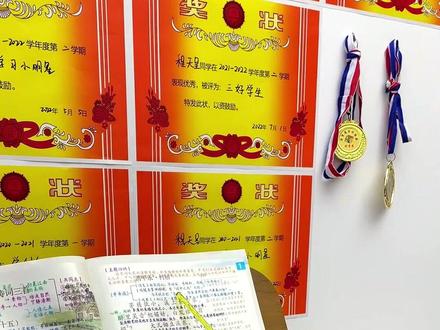 笔记能直接贴课本上?太神奇了~ 小学和初中都有~快来直播间~#初中语文 #小学语文