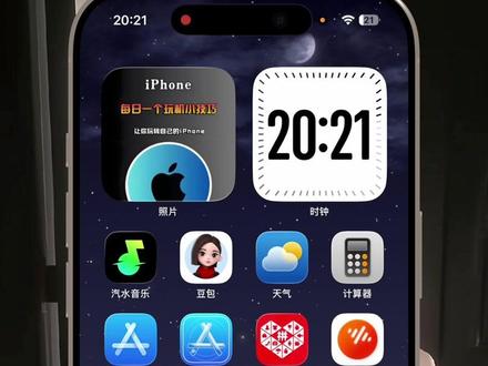 苹果手机26.2.1和26.3beta3初体验 这期视频说一下26.2.1和26.3beta3的bug和升级建议,还是老话一机一况!#苹果手机 #ios技能 #玩机技巧 #iOS26