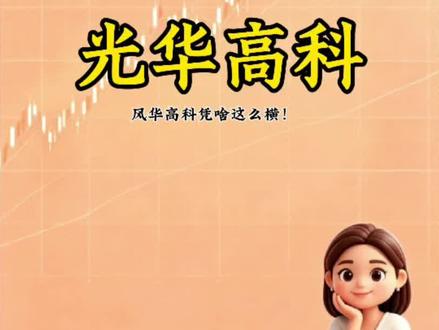 日韩大厂刚宣布涨价,这广东老厂就暂停接单!风华高科凭啥这么横 #风华高科 #MLCC #电子元器件 #国产替代 #硬核科技
