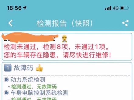 马自达三元催化故障,老问题,新的解决方法,欢迎#汽车保养与维修 同行讨论