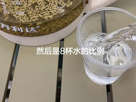 熬夜给宝子们出泡沫冰教程✌️特别仔细的那种✌️(强调一下,煮第二遍水还是八杯水,然后煮沸腾五分钟✌️)#纯手工零添加 #动手自己做美食 #一般人不告诉他