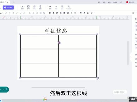 普贴标签PutyPint数据库编辑教程#软件分享#教程