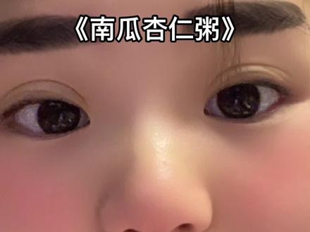 麻烦给我来一碗#美女 #社恐 #董有理