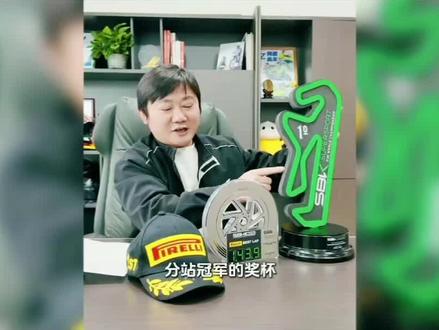 张雪回应为何拍卖冠军复刻赛车#纪录片 #懂车帝 #科普 #懂车帝 #抖音汽车新知计划