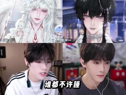 《今夜》叫醒服务已送达 极致叫醒服务请跳转1:00 #rchush #二创录屏