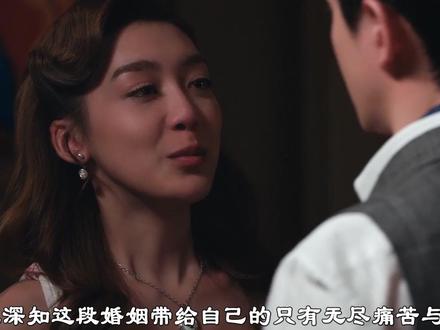 撕破所有伪装!男主自曝残缺真相,为爱疯狂囚禁妻子 #飞鸟藏爱 #隐欲囚笼 #泰剧 #因为一个片段看了整部剧 #一起追剧