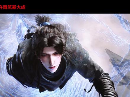 许青筑基成功,文戏再度封神! #光阴之外许青筑基大成 #光阴之外许青看起来要碎了 #光阴之外动画 #光阴之外