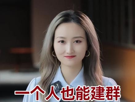 一个人也能建群了!放假无聊的小伙伴可以试试#微信新技能 #解锁手机隐藏技能 #冷知识 #玩机技巧