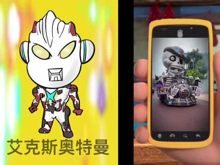 和我一起画艾克斯奥特曼吧,相信光就能打败黑暗,保护自己的星球#奥特曼 #奥特曼动画 #奥特曼卡片 #奥特曼简笔画